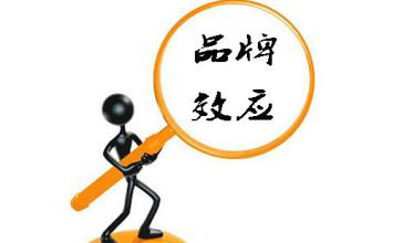 母嬰企業(yè)成就品牌形象，服務任重道遠