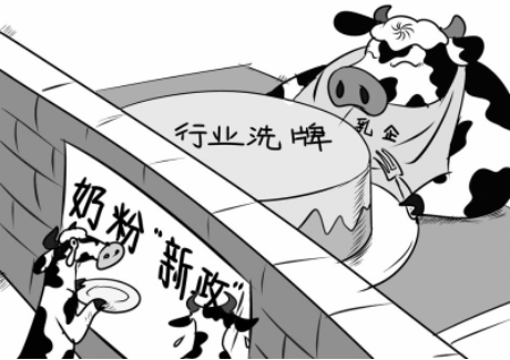 奶粉新政出臺(tái)，國(guó)產(chǎn)奶粉能否博得信任？