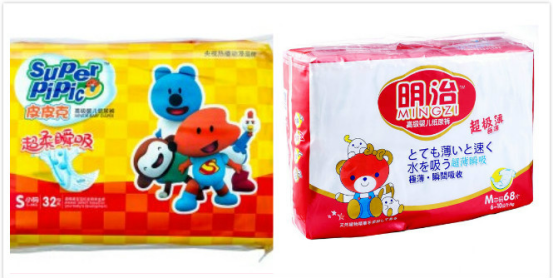 絨毛漿會(huì)致癌？紙尿褲又失去可信度？