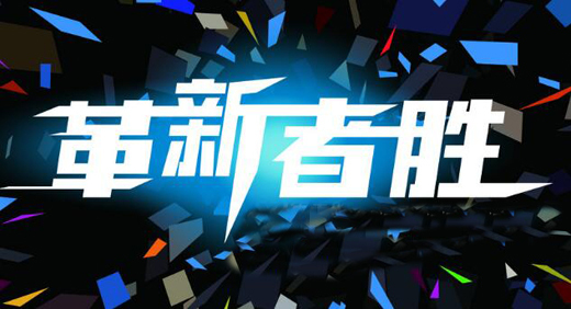 母嬰加盟店需要探索新的經(jīng)營模式，需要革新轉(zhuǎn)型