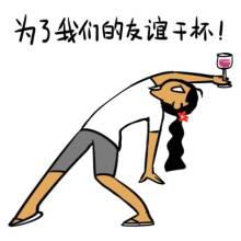 開母嬰店