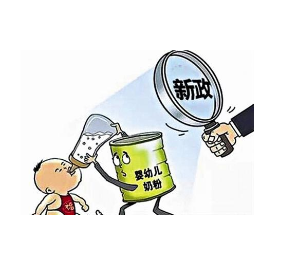 奶粉新政后，奶粉市場有何變化？