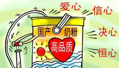 奶粉新政后，奶粉市場有何變化？