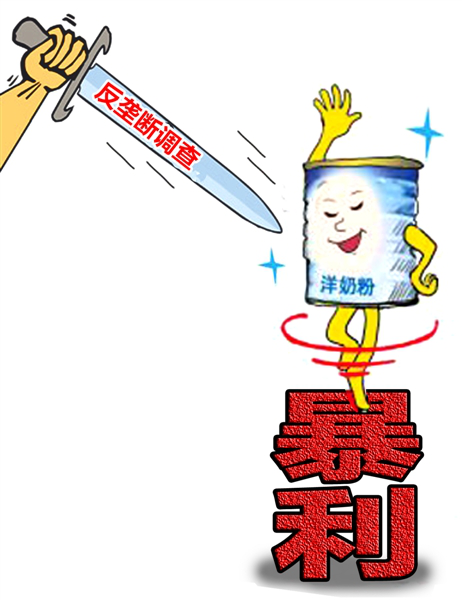 奶粉新政后，奶粉市場有何變化？