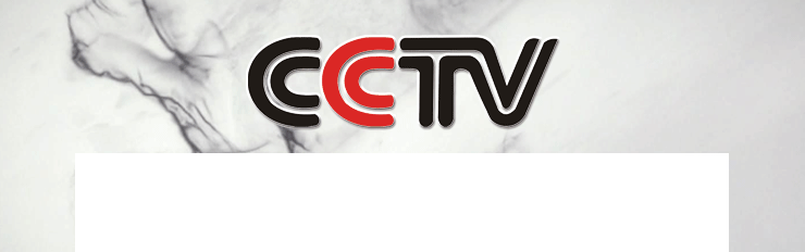 愛親母嬰在中央電視臺少兒頻道、CCTV7等做廣告宣傳