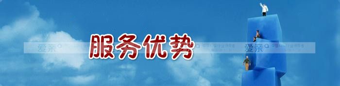母嬰加盟企業(yè)服務(wù)優(yōu)勢(shì)