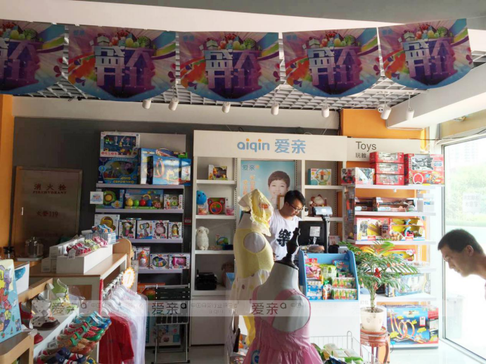三個程序員 在母嬰行業(yè)2年凈賺200萬