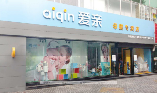 母嬰加盟哪家好