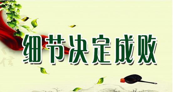 母嬰加盟店細節(jié)決定成敗