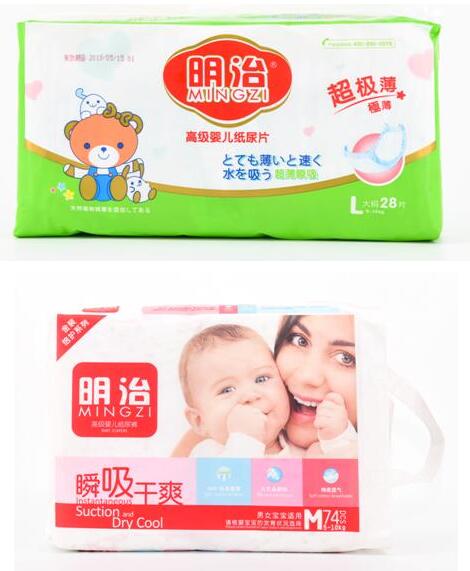 愛親的明治紙尿褲在全國加盟店中銷量較好，采用與花王同一生產(chǎn)技術(shù)