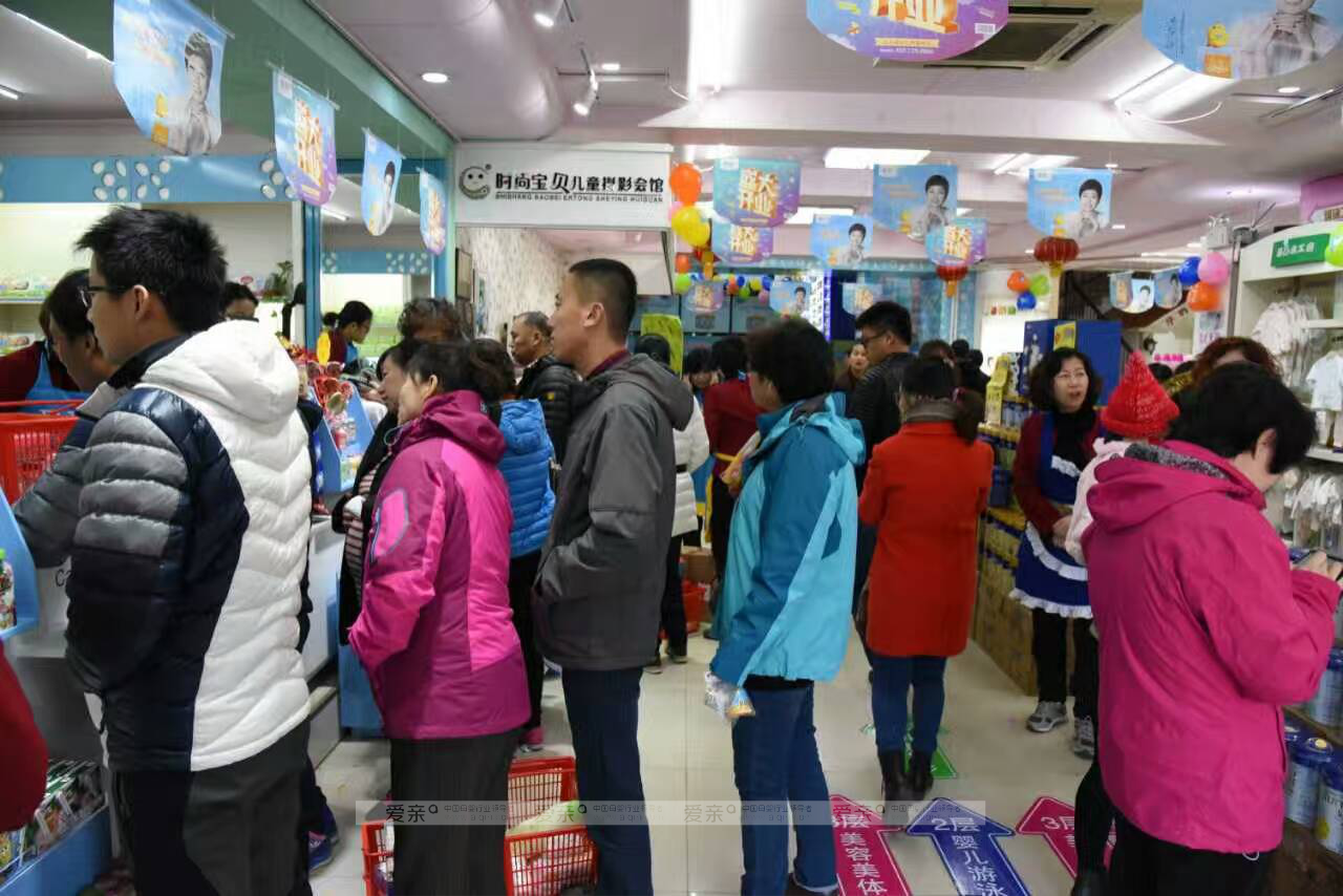 母嬰加盟店