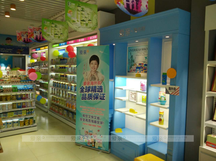 母嬰加盟店