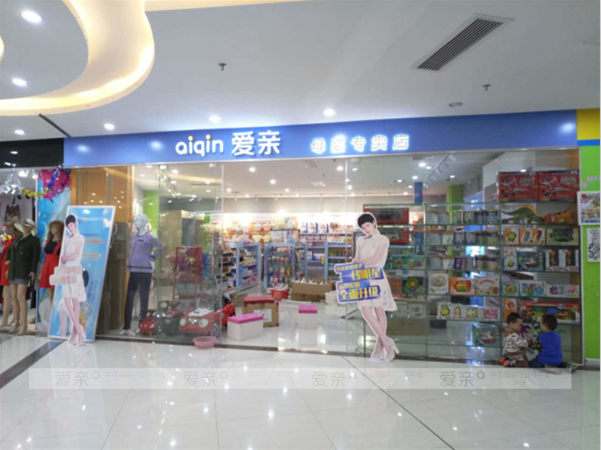80后媽媽母嬰加盟，事業(yè)家庭兩不誤