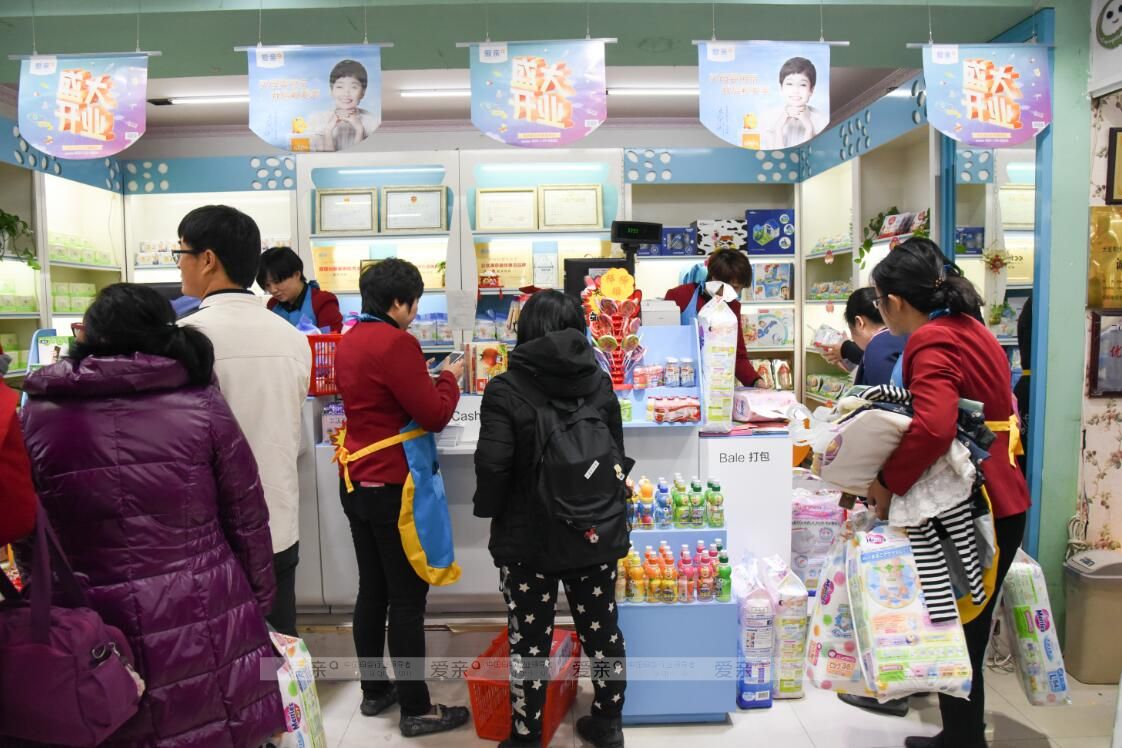私企老板母嬰加盟， 開(kāi)業(yè)2天業(yè)績(jī)70000元