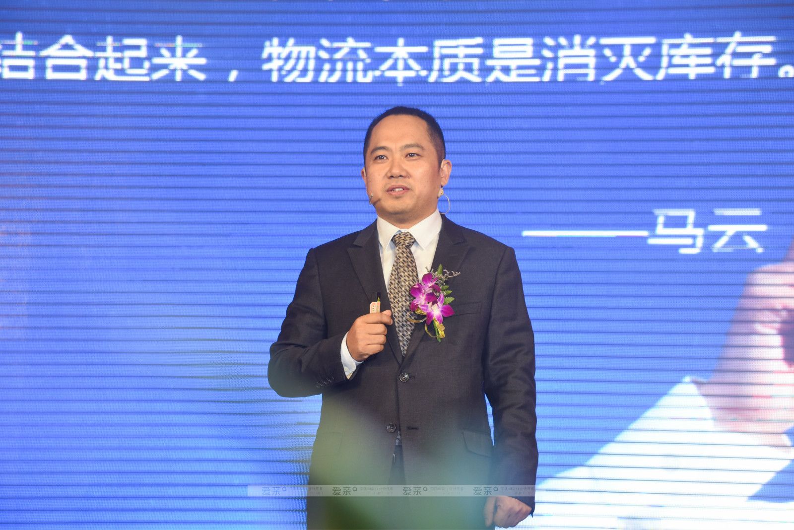 愛親母嬰新零售