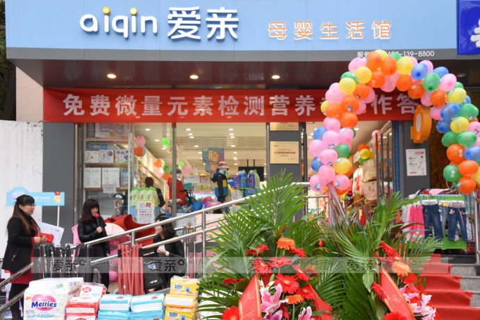 這樣使母嬰店大打折扣,你家門店有嗎?