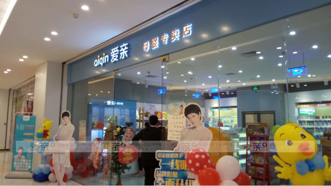 母嬰店老板必須收藏的,員工招聘標(biāo)準(zhǔn)