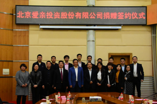 愛親母嬰捐贈湖北大學1000萬，校企攜手儲備高素質人才
