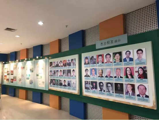 湖北大學歷屆杰出校友照片墻