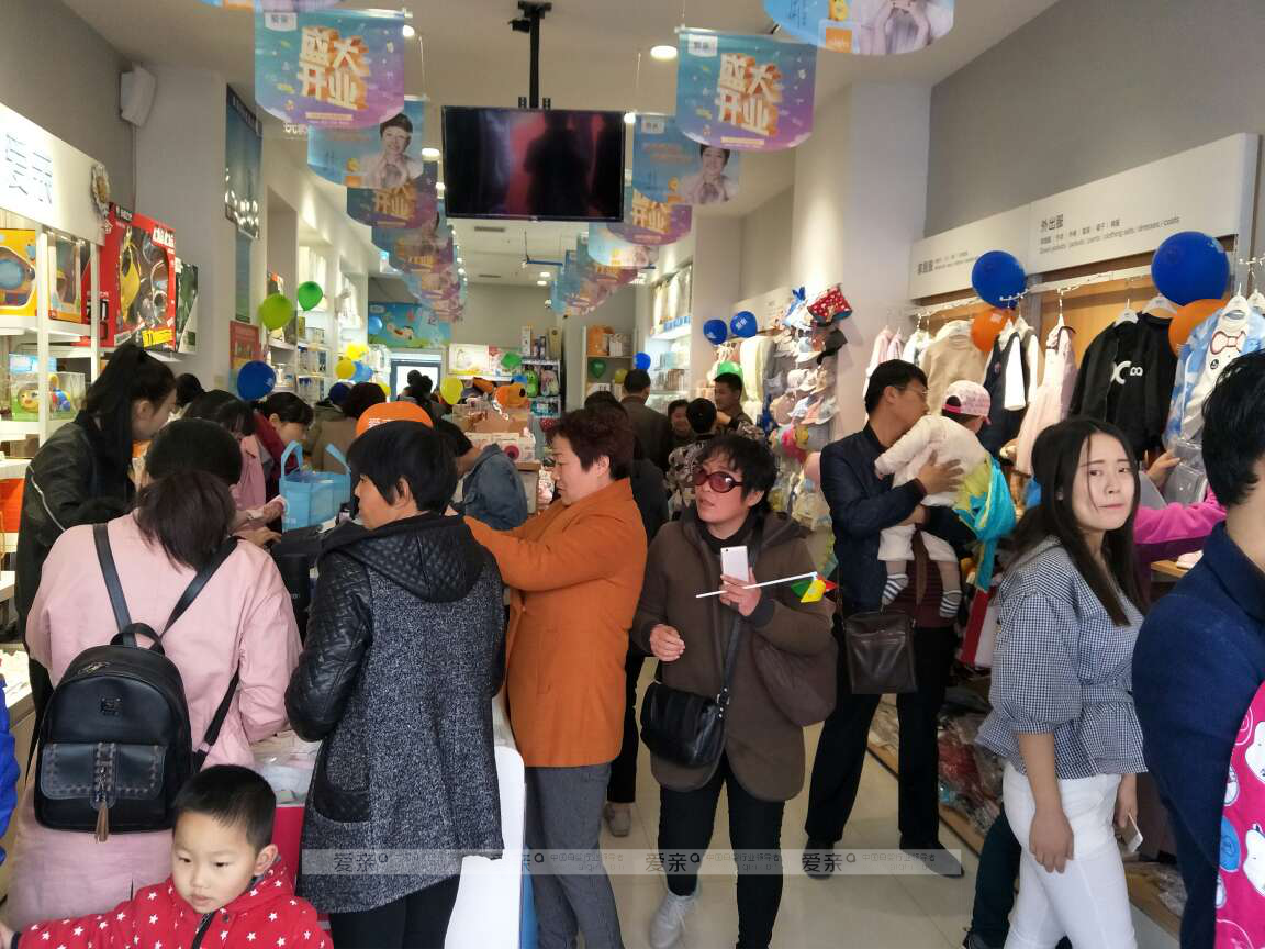 百萬(wàn)負(fù)翁翻身開母嬰店，找回遺失的美好