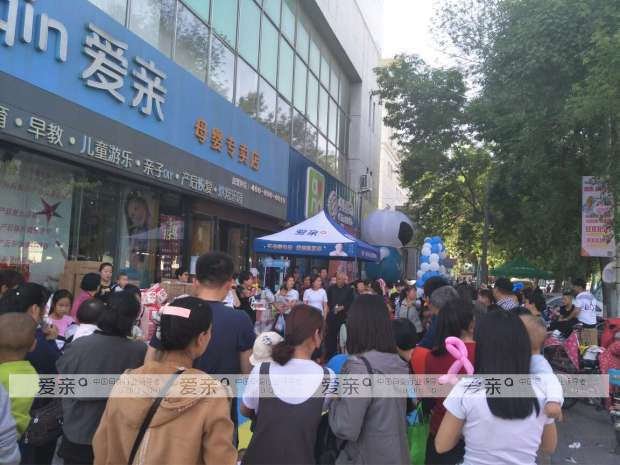 初夏五月 愛親母嬰多家加盟店火爆開業(yè)