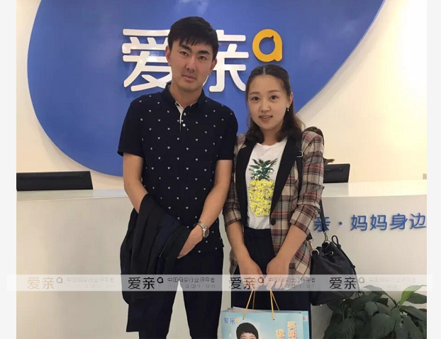愛親母嬰再迎吉林長春加盟商