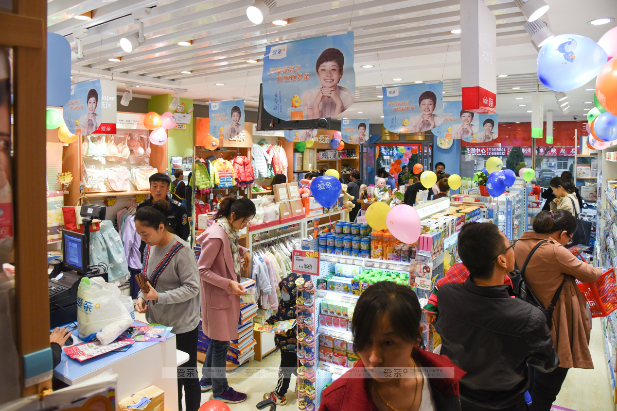 依靠加盟母嬰店，他娶了喜歡多年的女神