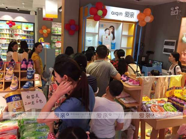 愛親母嬰新店開業(yè)迎大賣 活動現(xiàn)場氣氛熱烈