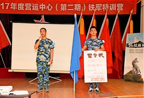 愛(ài)親母嬰西南一區(qū)立下了軍令狀