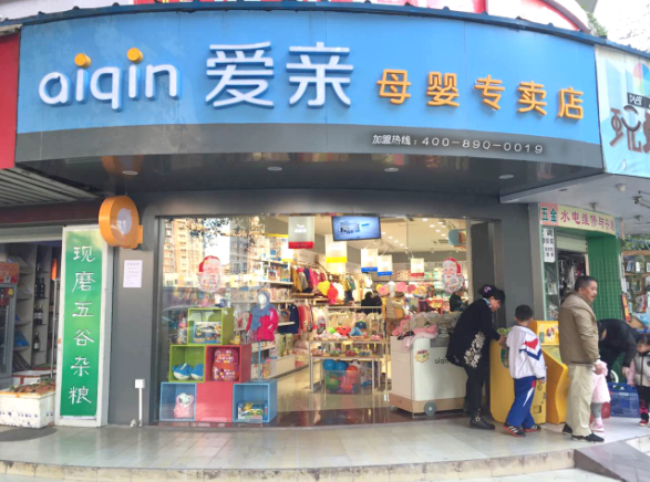從虧損到月銷售11萬，這家母嬰加盟店是怎樣做到的