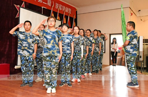 愛親母嬰2017年度營運中心鐵軍特訓(xùn)營完美收官