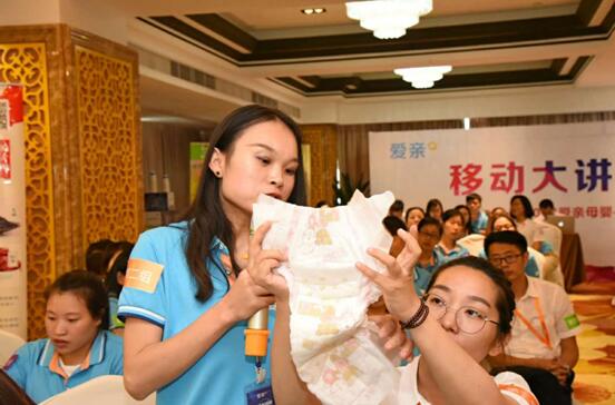 愛親加盟商現(xiàn)場(chǎng)實(shí)操體驗(yàn)(一)