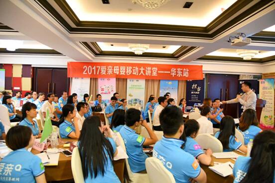 愛親大區(qū)總分享未來對(duì)門店扶持的規(guī)劃