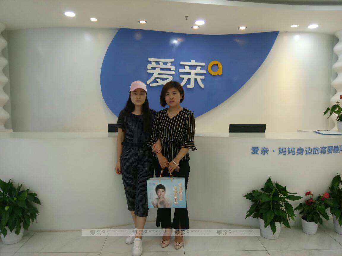 熱烈慶祝山東易女士加盟愛(ài)親母嬰！預(yù)祝生意興??！