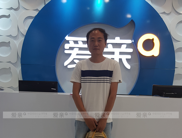熱烈慶祝河南段先生加盟愛(ài)親母嬰！預(yù)祝生意興??！