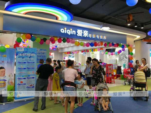 愛親母嬰各地加盟店開業(yè)大促引母嬰消費小高潮
