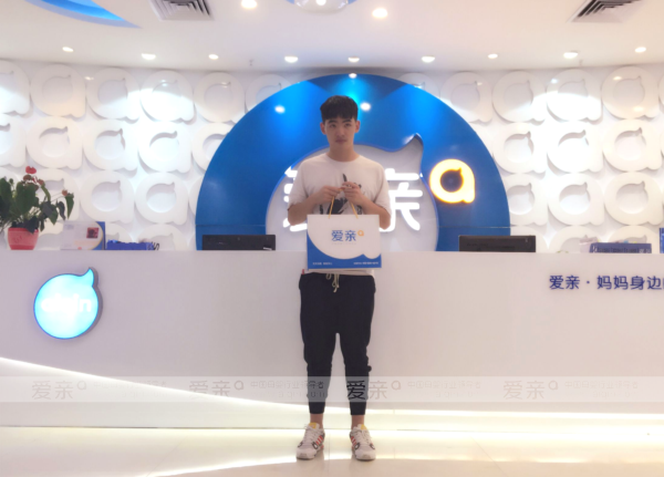 愛親母嬰江蘇區(qū)迎來又一名90后加盟商
