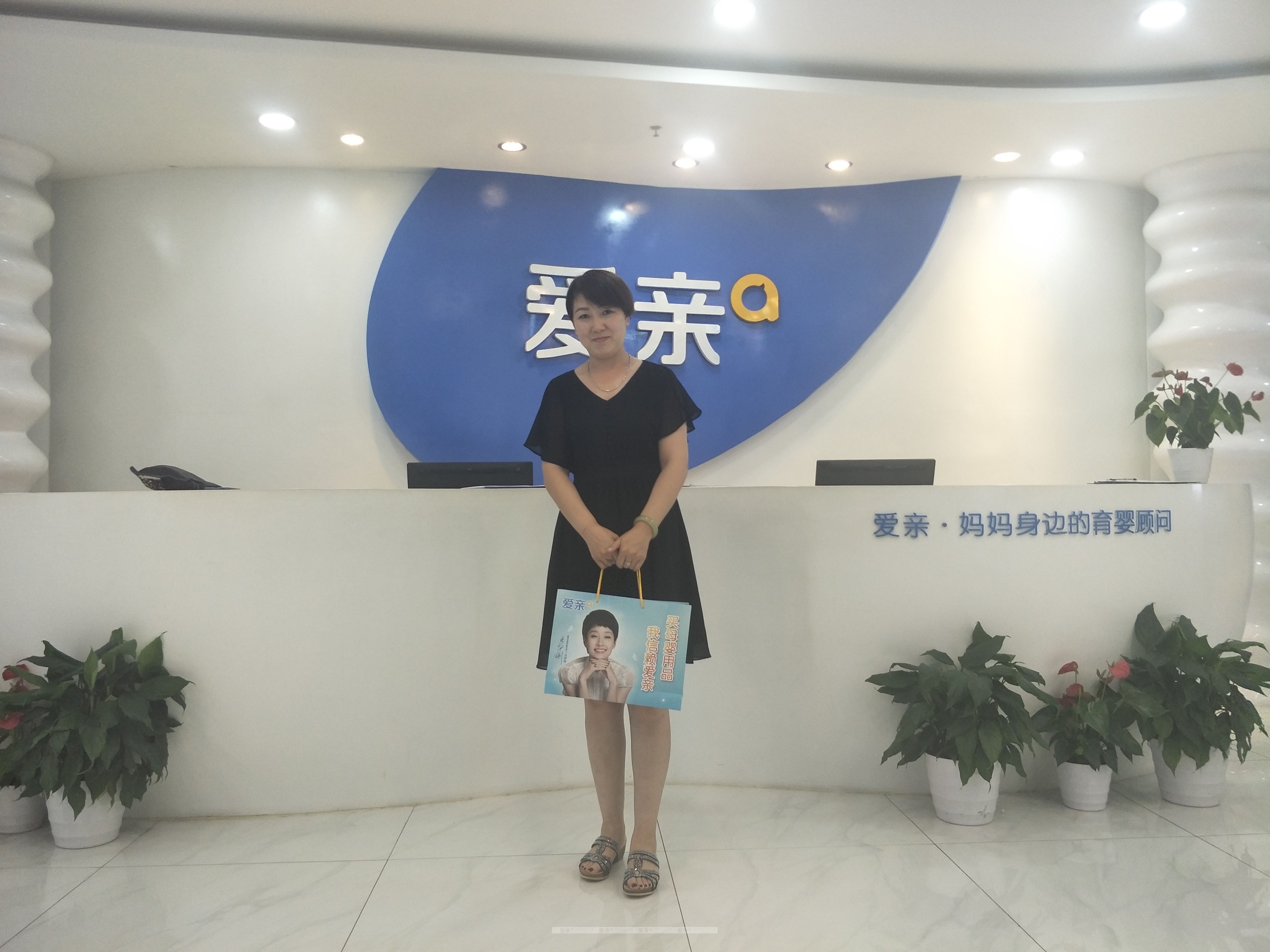 熱烈慶祝河北承德王女士加盟愛親母嬰！預(yù)祝生意興??！