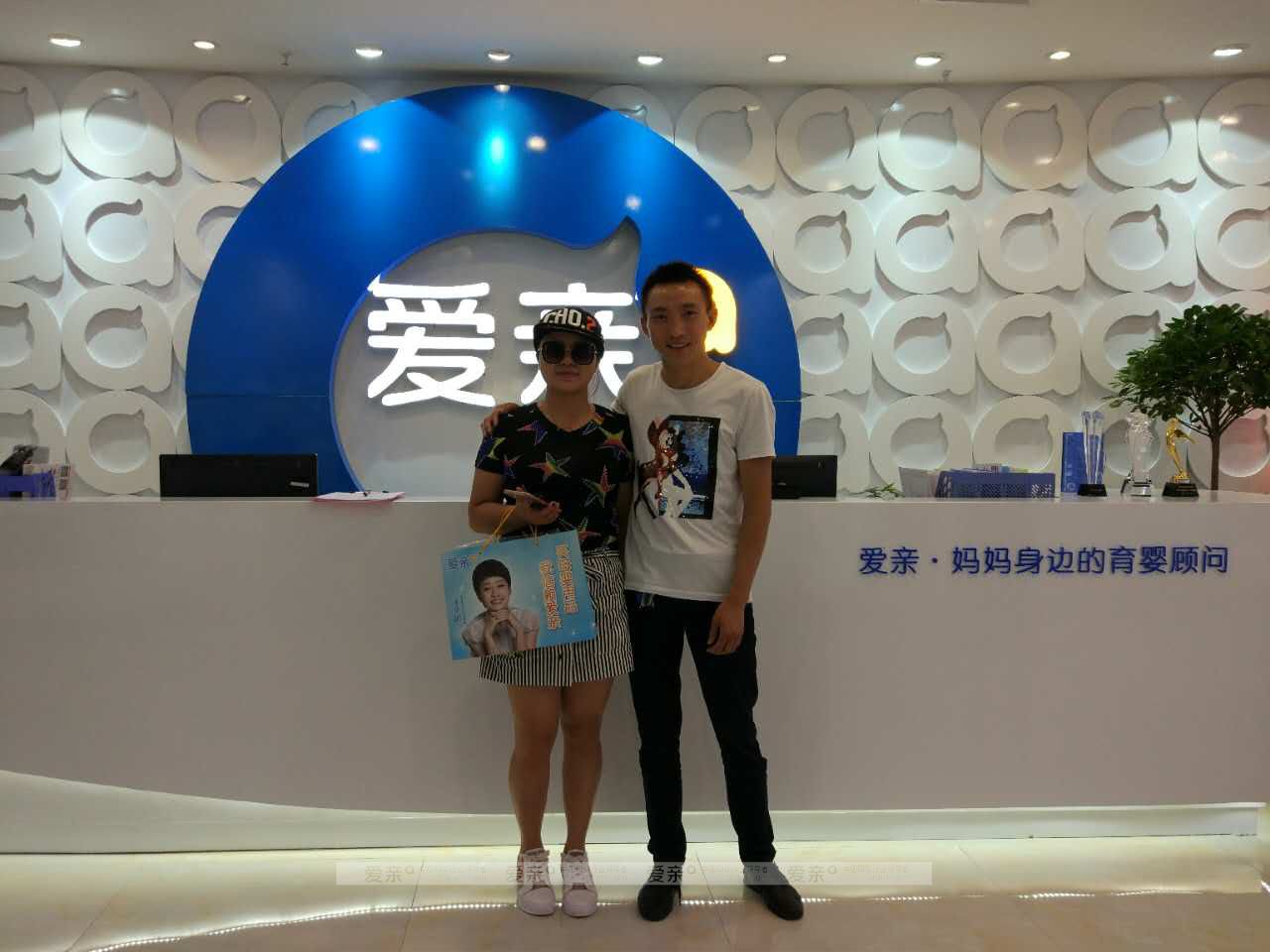 熱烈慶祝貴州陳女士加盟愛親母嬰！預(yù)祝生意興隆！