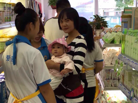 母嬰連鎖