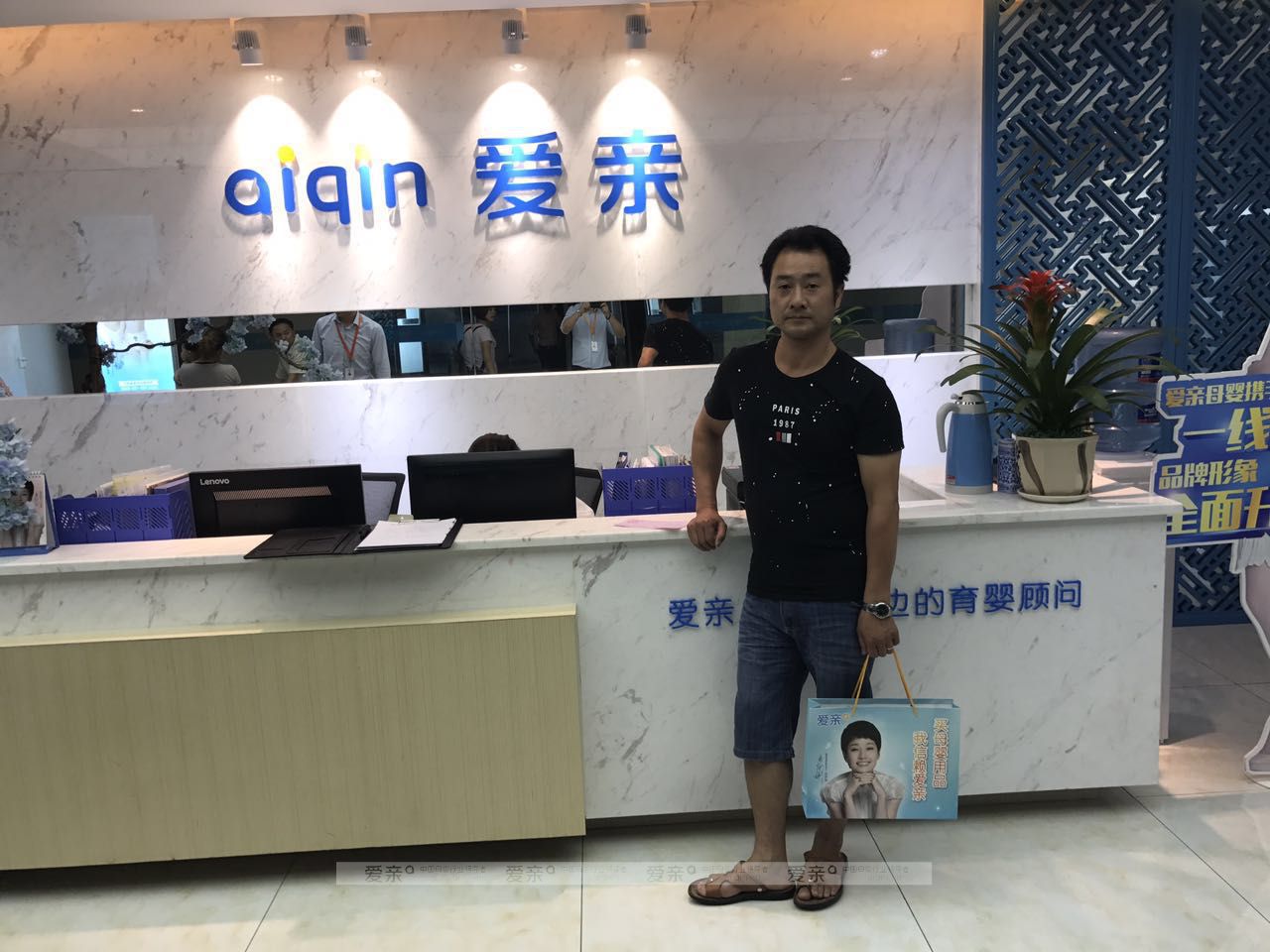 熱烈慶祝云南陳先生加盟愛親母嬰！預(yù)祝生意興??！