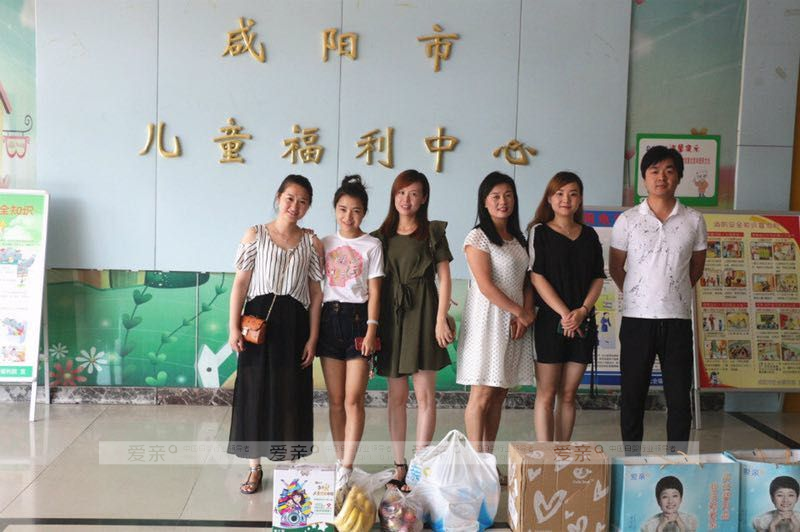 圖1：愛親加盟商為咸陽(yáng)市兒童福利院的孤殘寶寶送去物品