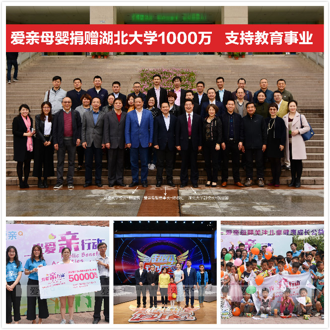 愛親母嬰門店傳遞公益精神，為咸陽(yáng)福利院送去關(guān)愛