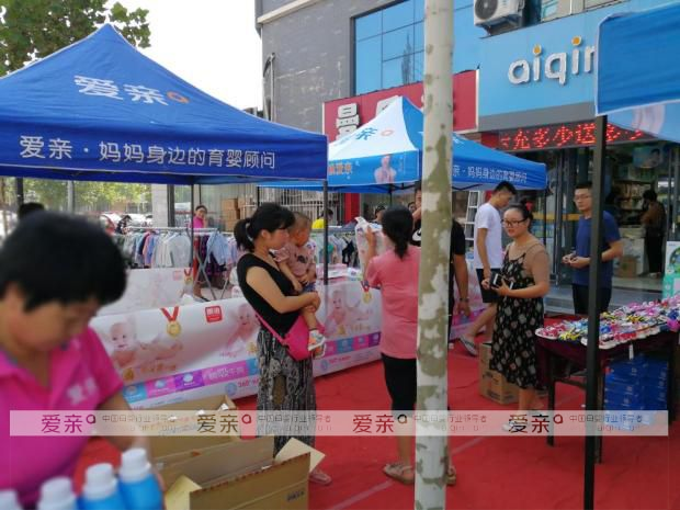 愛親母嬰繼續(xù)深耕二三線城市母嬰市場 多地門店陸續(xù)開業(yè)