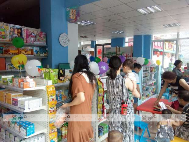 愛親母嬰繼續(xù)深耕二三線城市母嬰市場 多地門店陸續(xù)開業(yè)