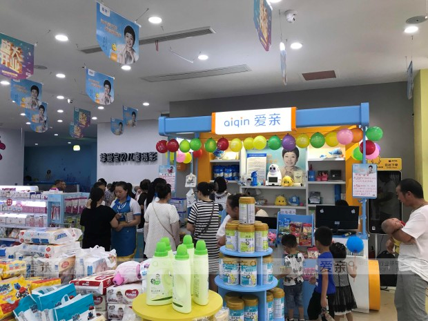 愛親母嬰多家門店開業(yè) 為各地母嬰消費(fèi)市場(chǎng)添新彩