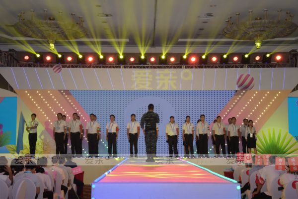 愛親母嬰2018春夏服紡新品發(fā)布會(huì)隆重開幕