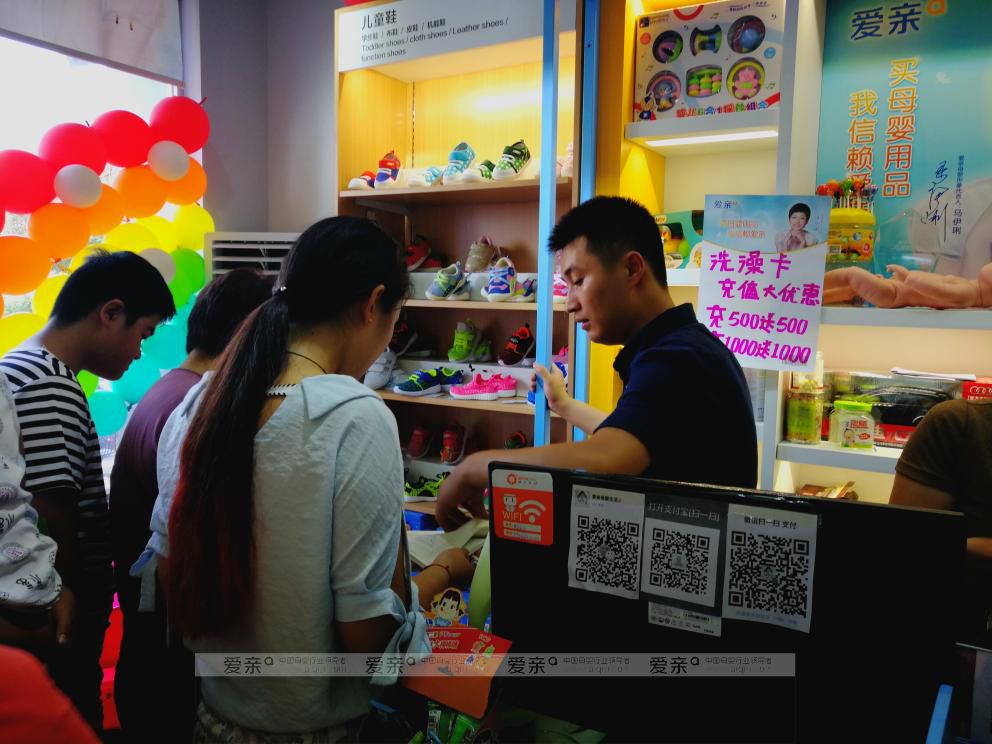 老實(shí)人加盟愛親母嬰店，用樸實(shí)的方式月入2萬