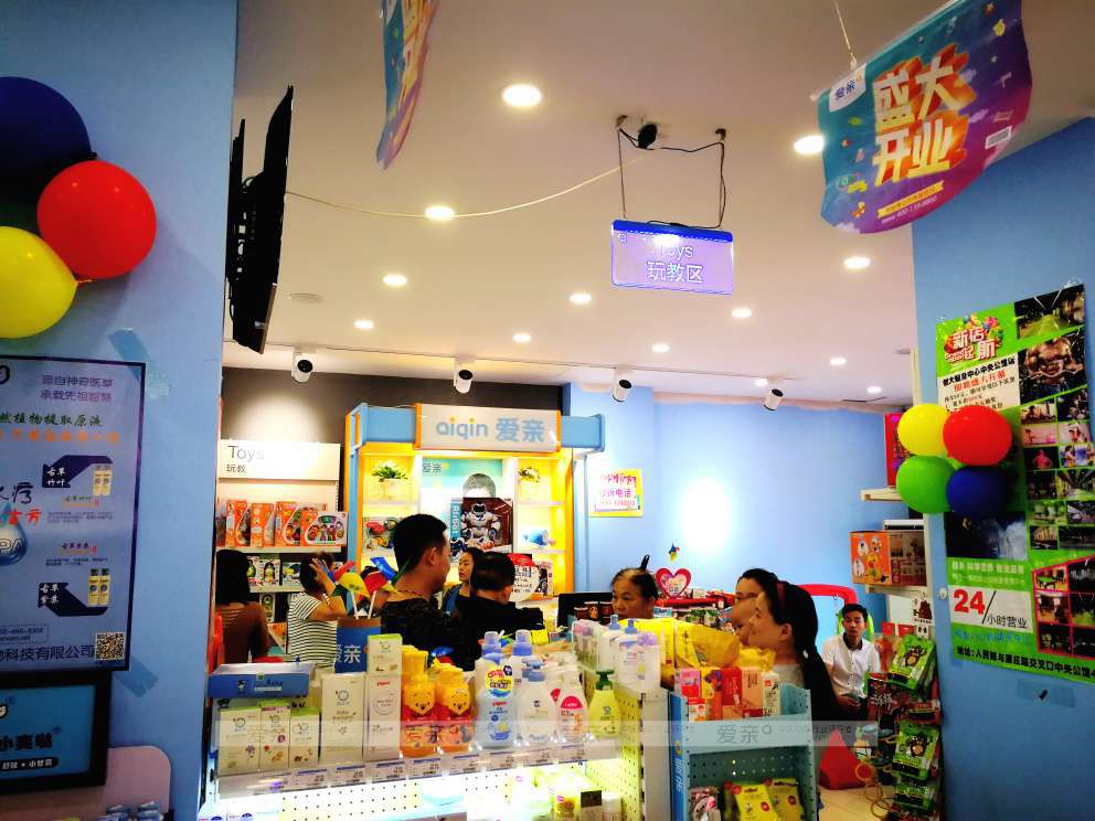 加盟母嬰店