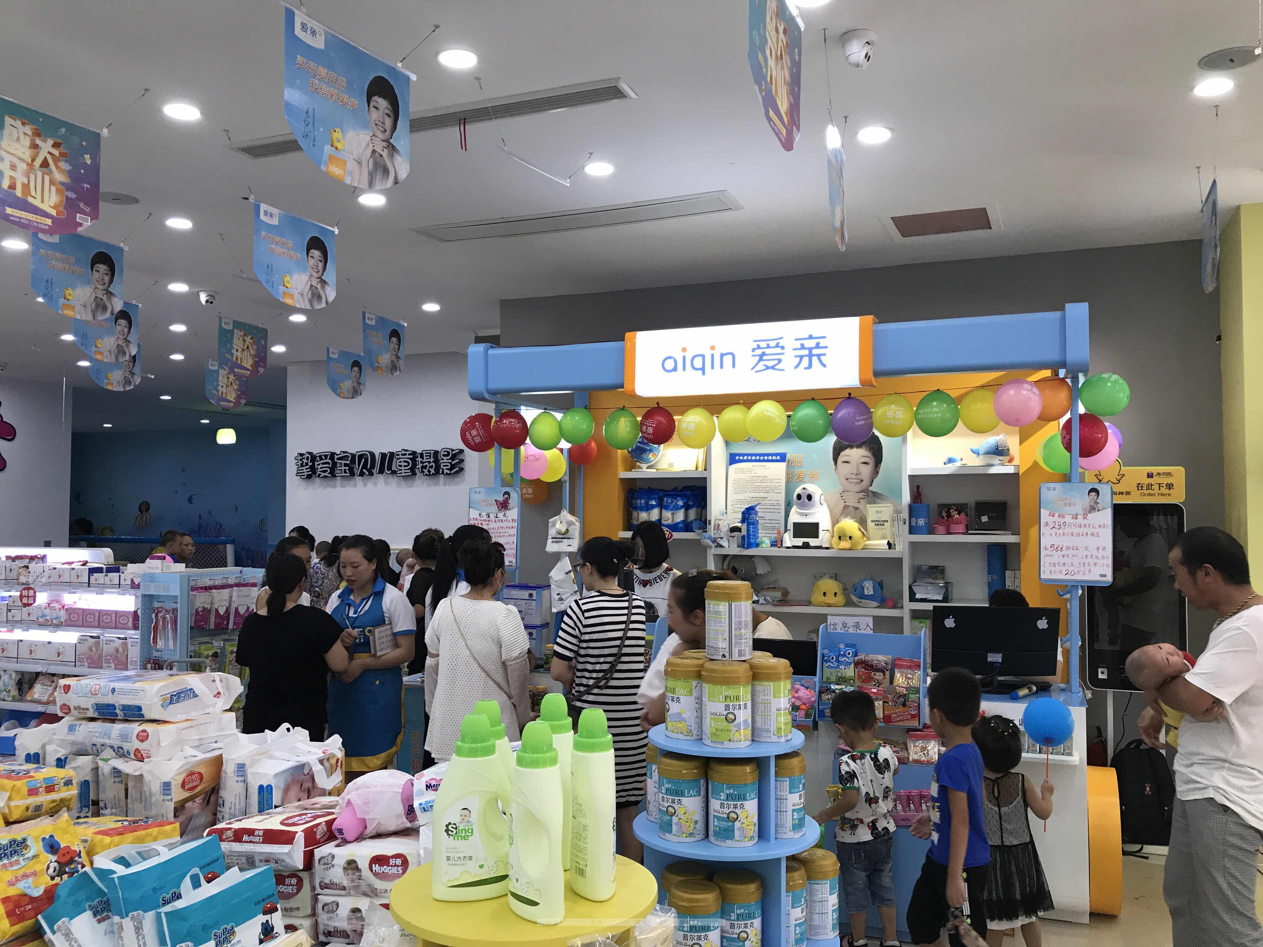 加盟母嬰店